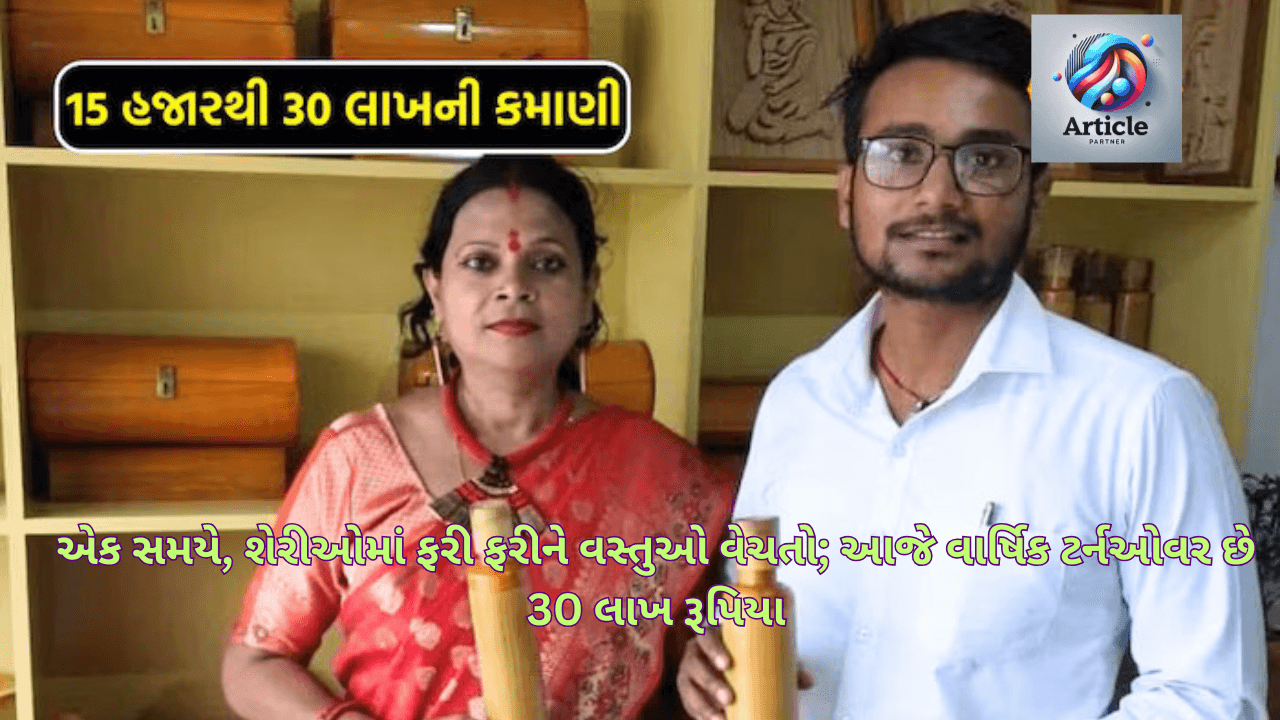 Success story bamboo products turnover in india
