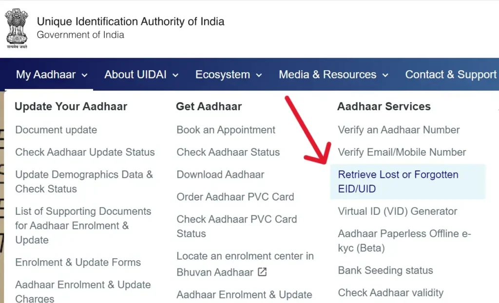 How to Change your Mobile Number in Aadhaar Card
