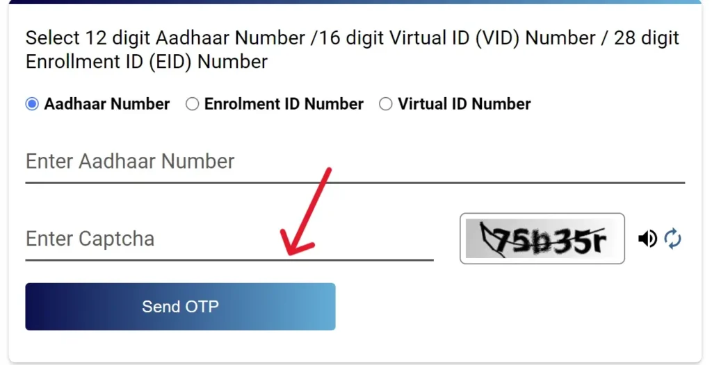 How to Change your Mobile Number in Aadhaar Card